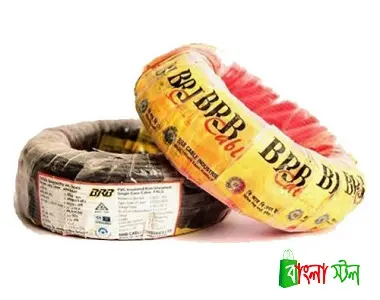 Electric Cabal 4.5 rm Alu BRB